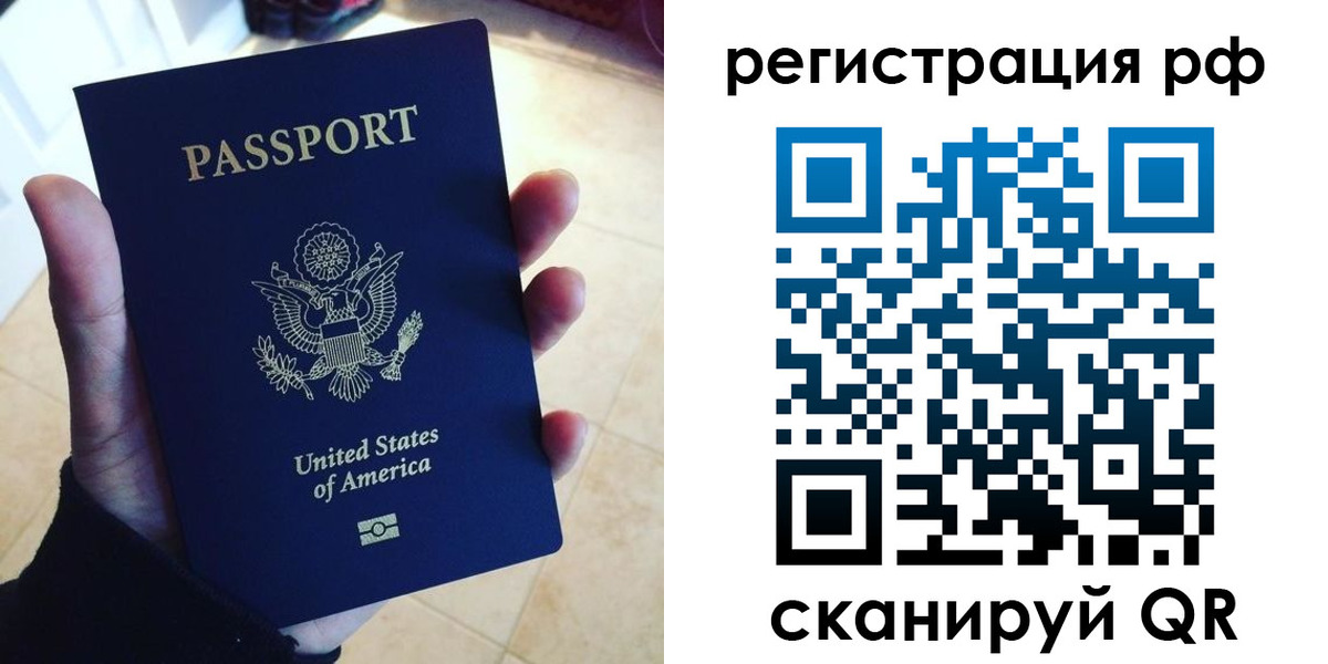 прописка в Новоульяновске