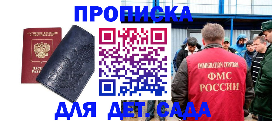 найти адрес прописки в Новоульяновске