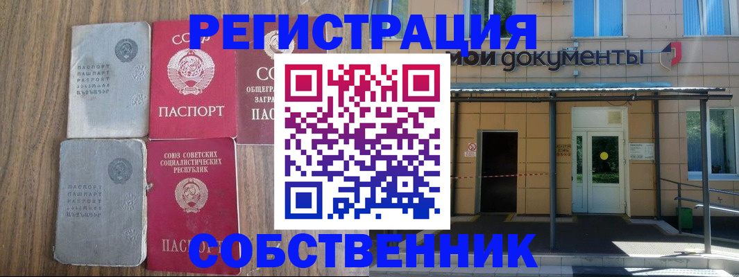 пропишу в квартире в Новоульяновске